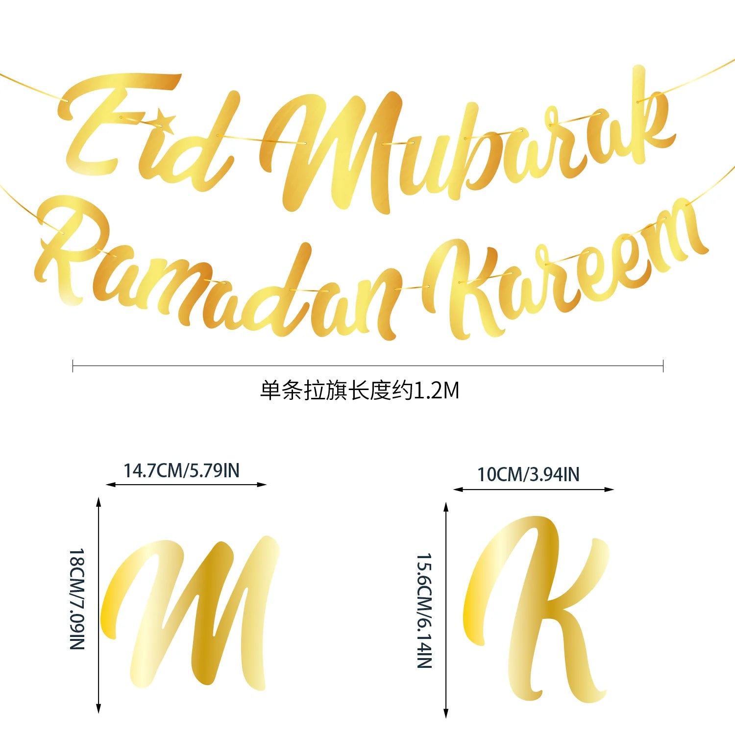 Eid Mubarak Banners