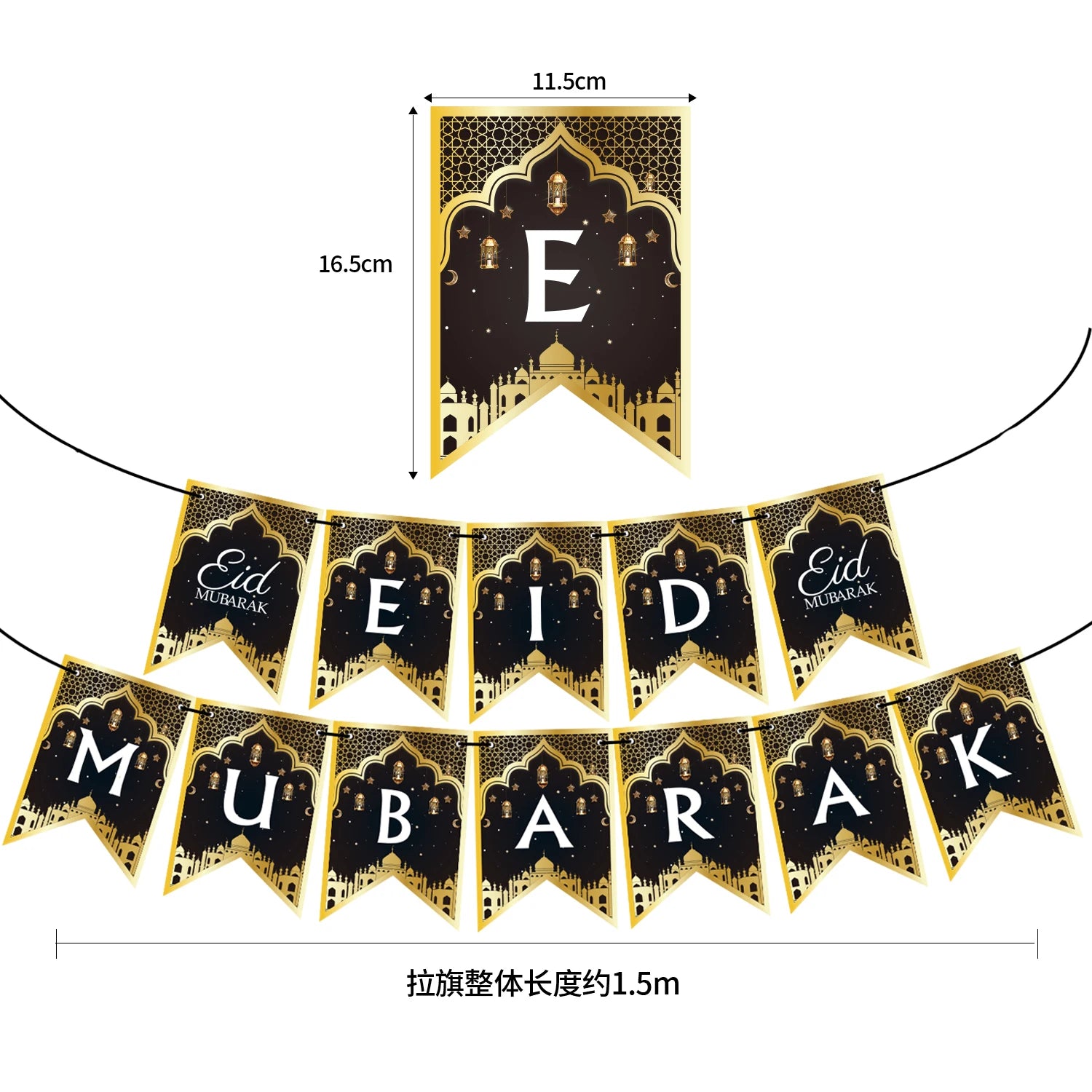 Eid Mubarak Banners